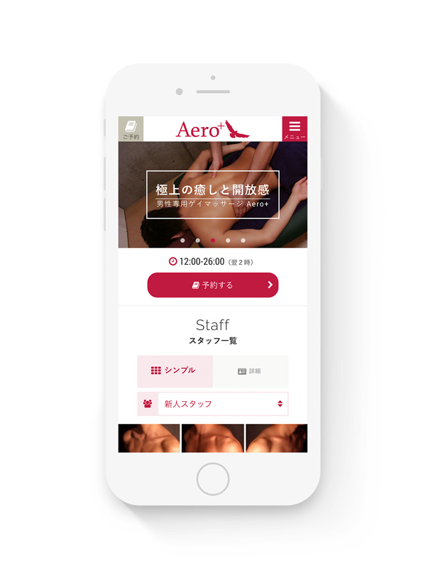 Smartphone version Website design for Japanese