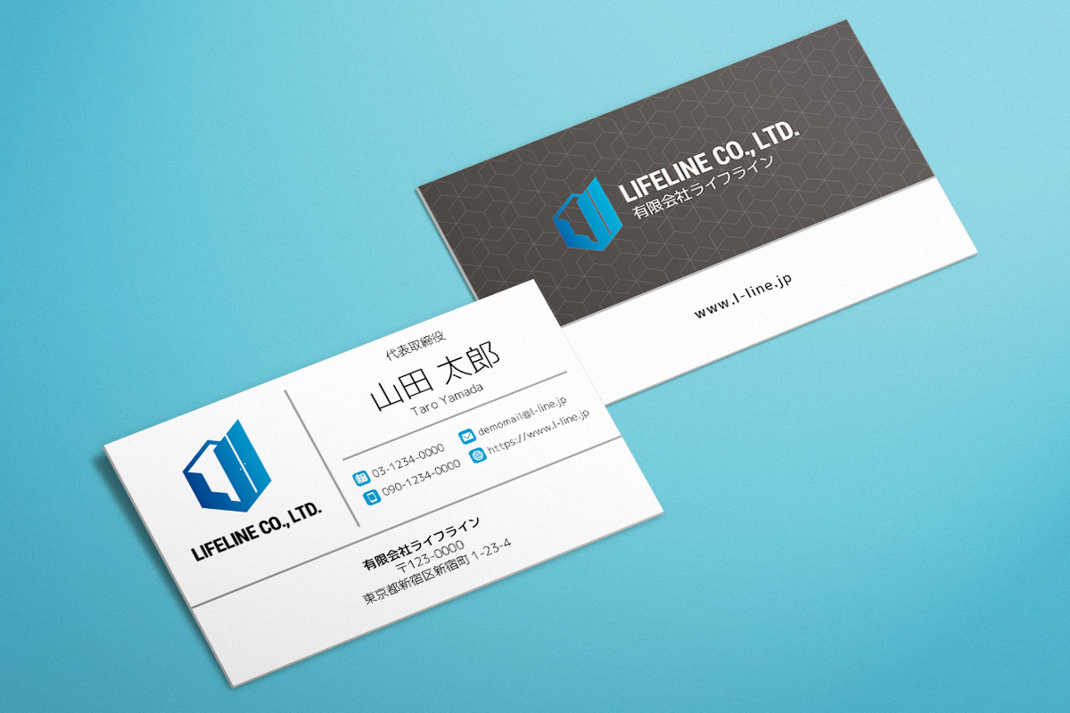 Horizontal business card design