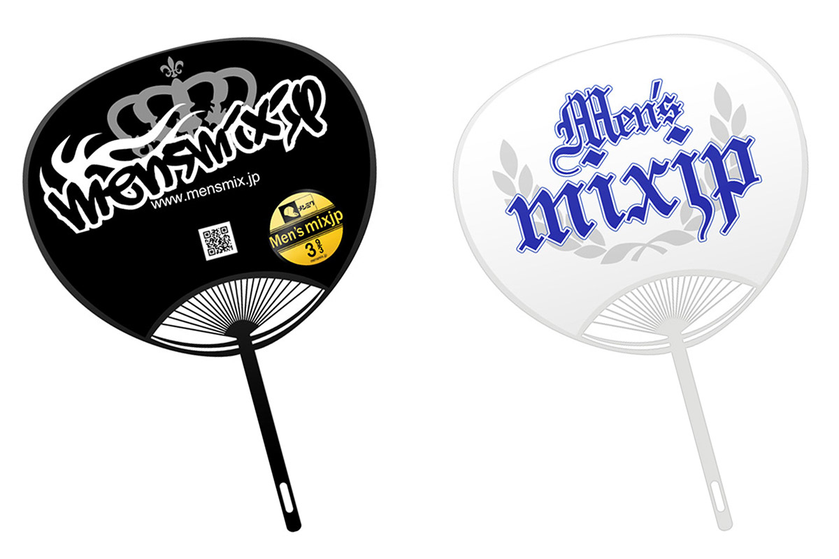 Novelty design Fans