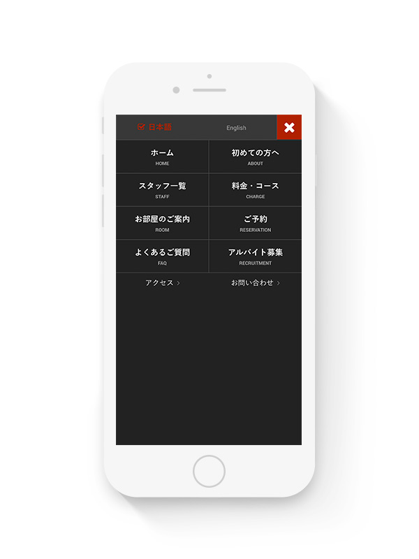 Smartphone version Website design for Japanese